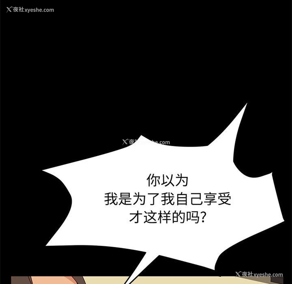 79P - 上门徒弟