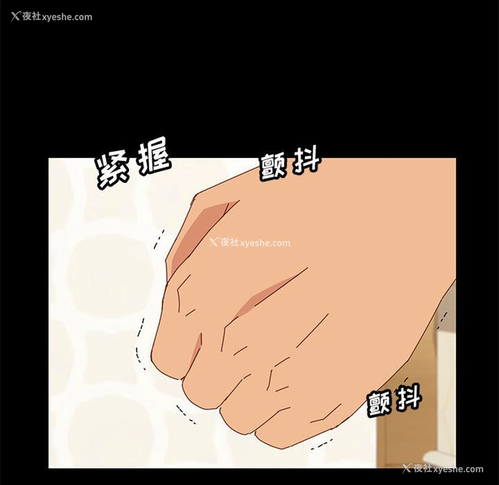 91P - 上门徒弟