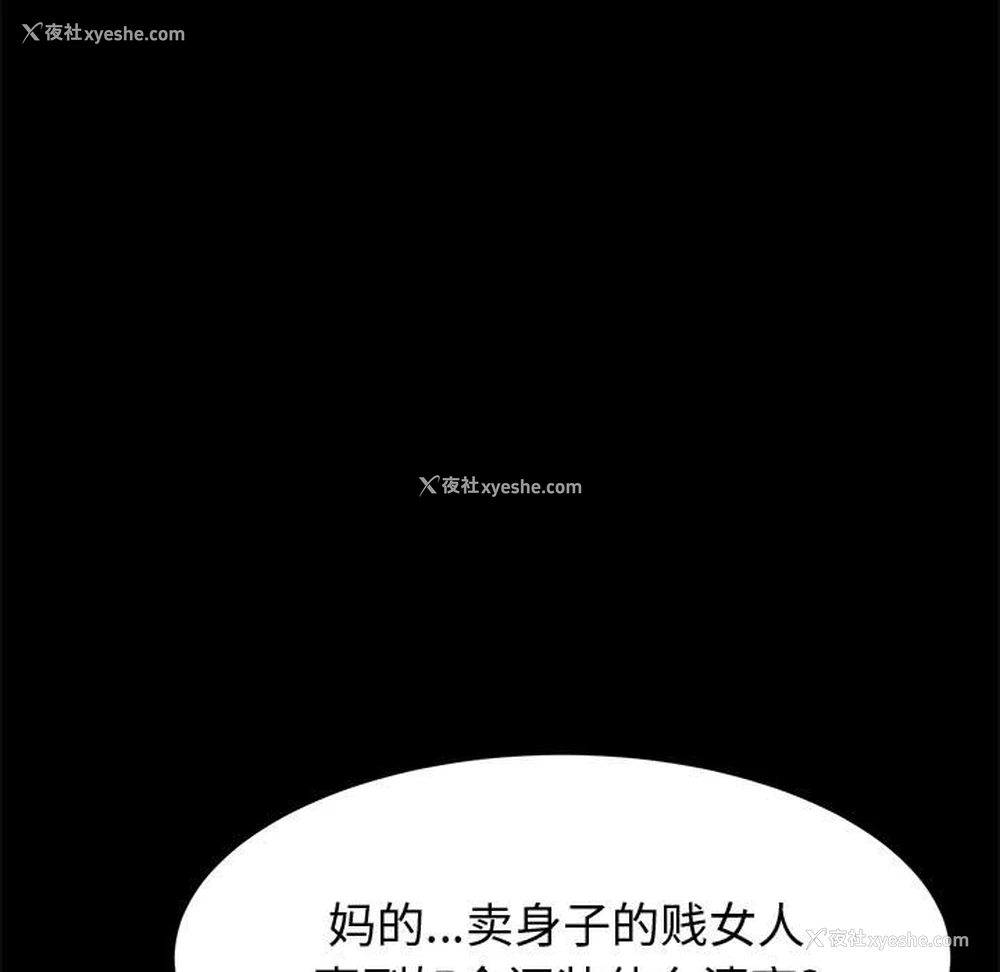 92P - 上门徒弟