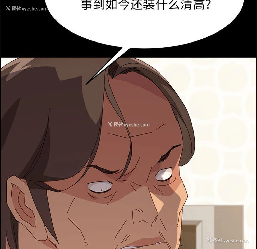 93P - 上门徒弟