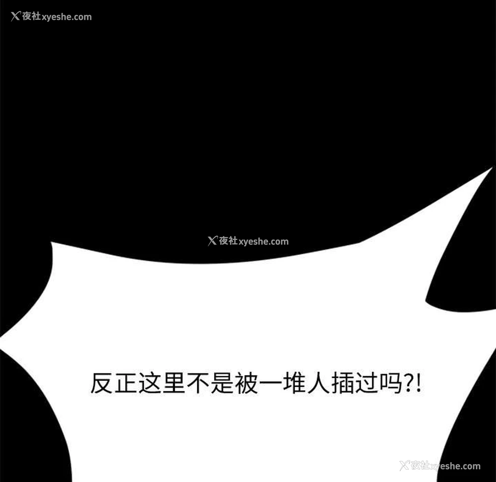 98P - 上门徒弟