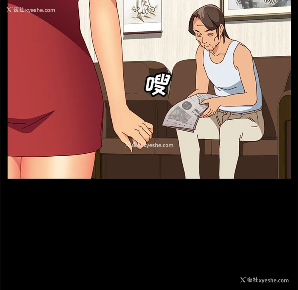 106P - 上门徒弟
