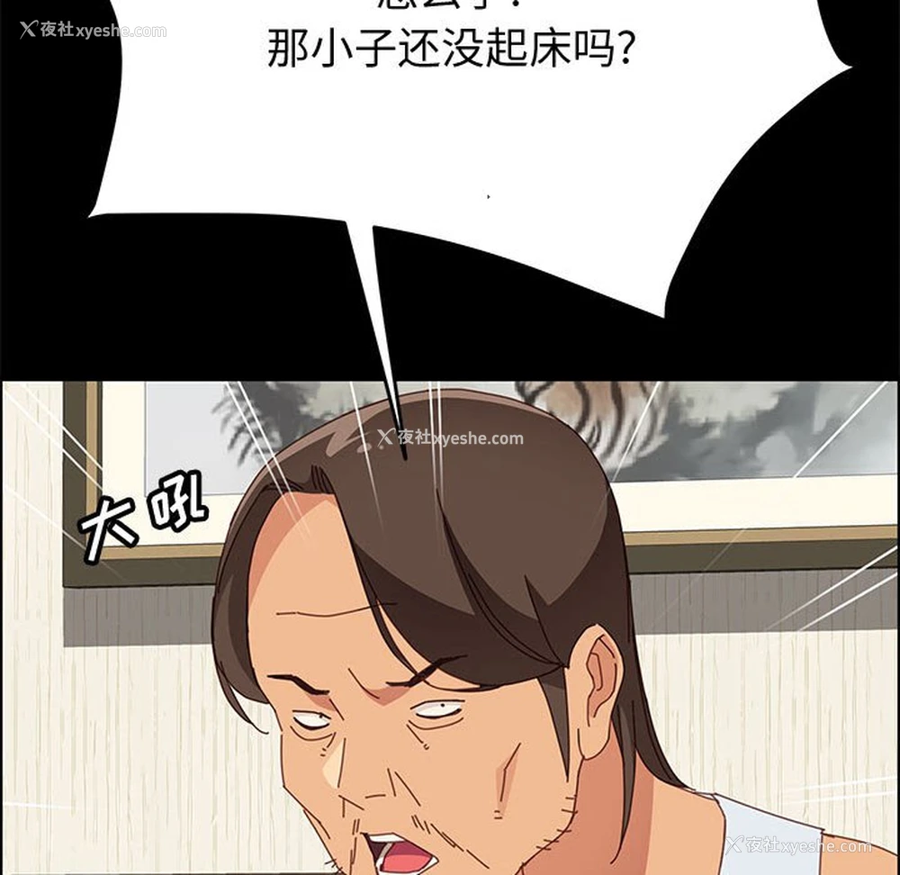 111P - 上门徒弟