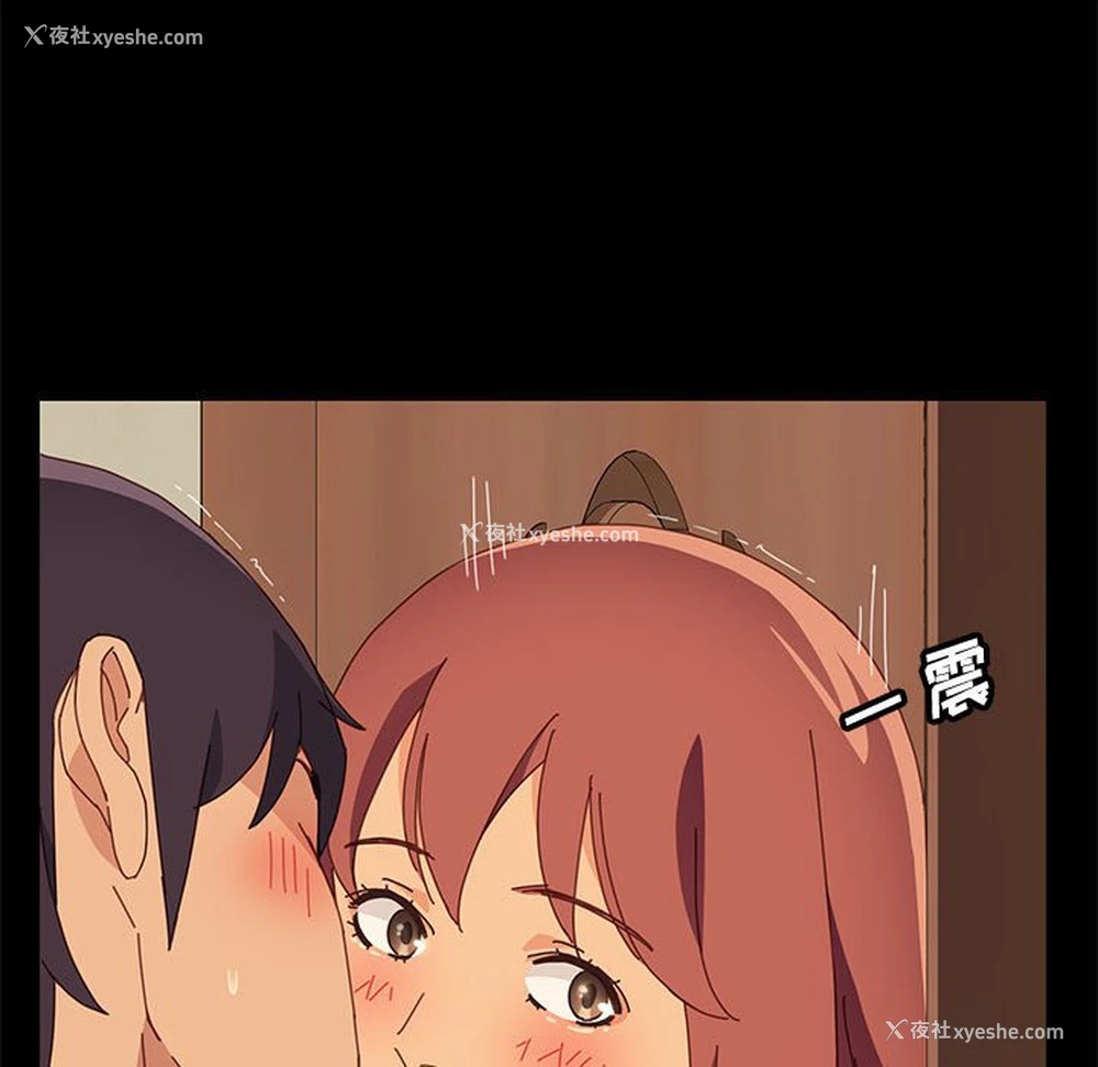 113P - 上门徒弟