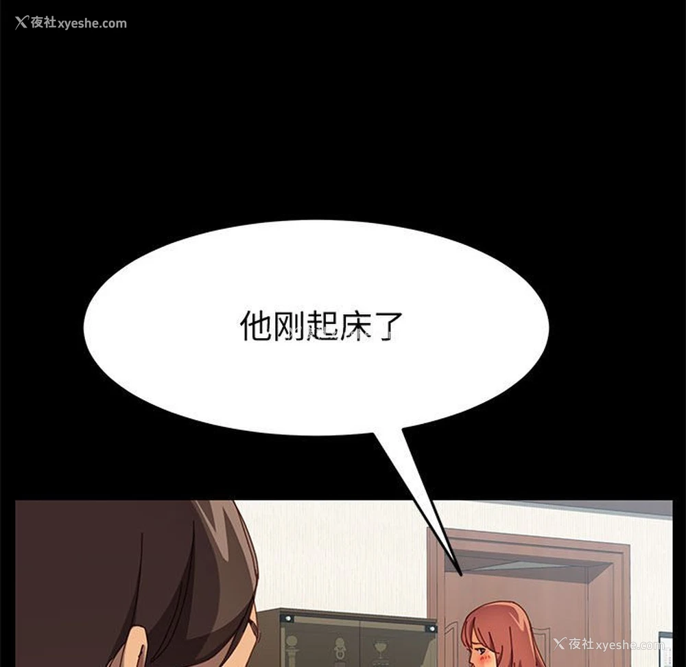 120P - 上门徒弟