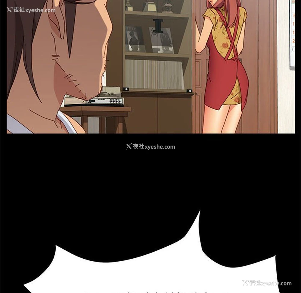 121P - 上门徒弟