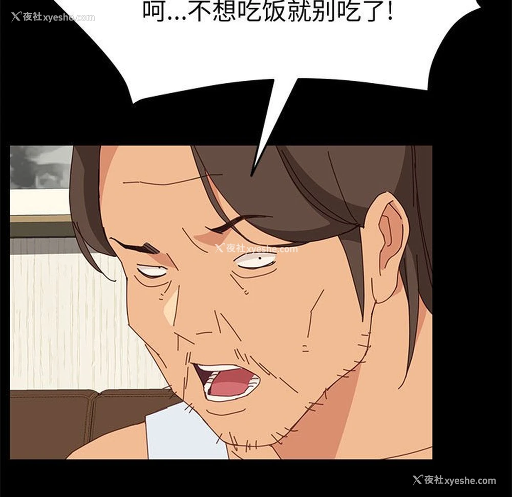122P - 上门徒弟