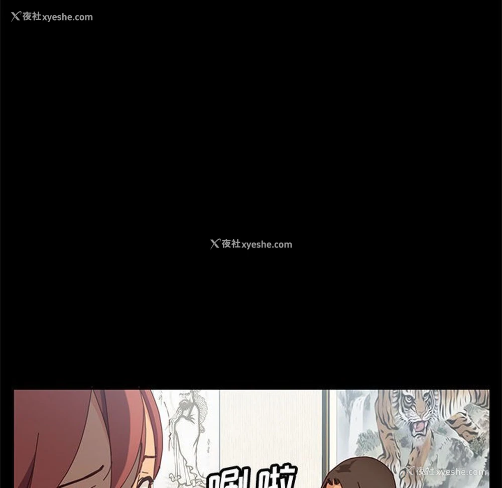 123P - 上门徒弟