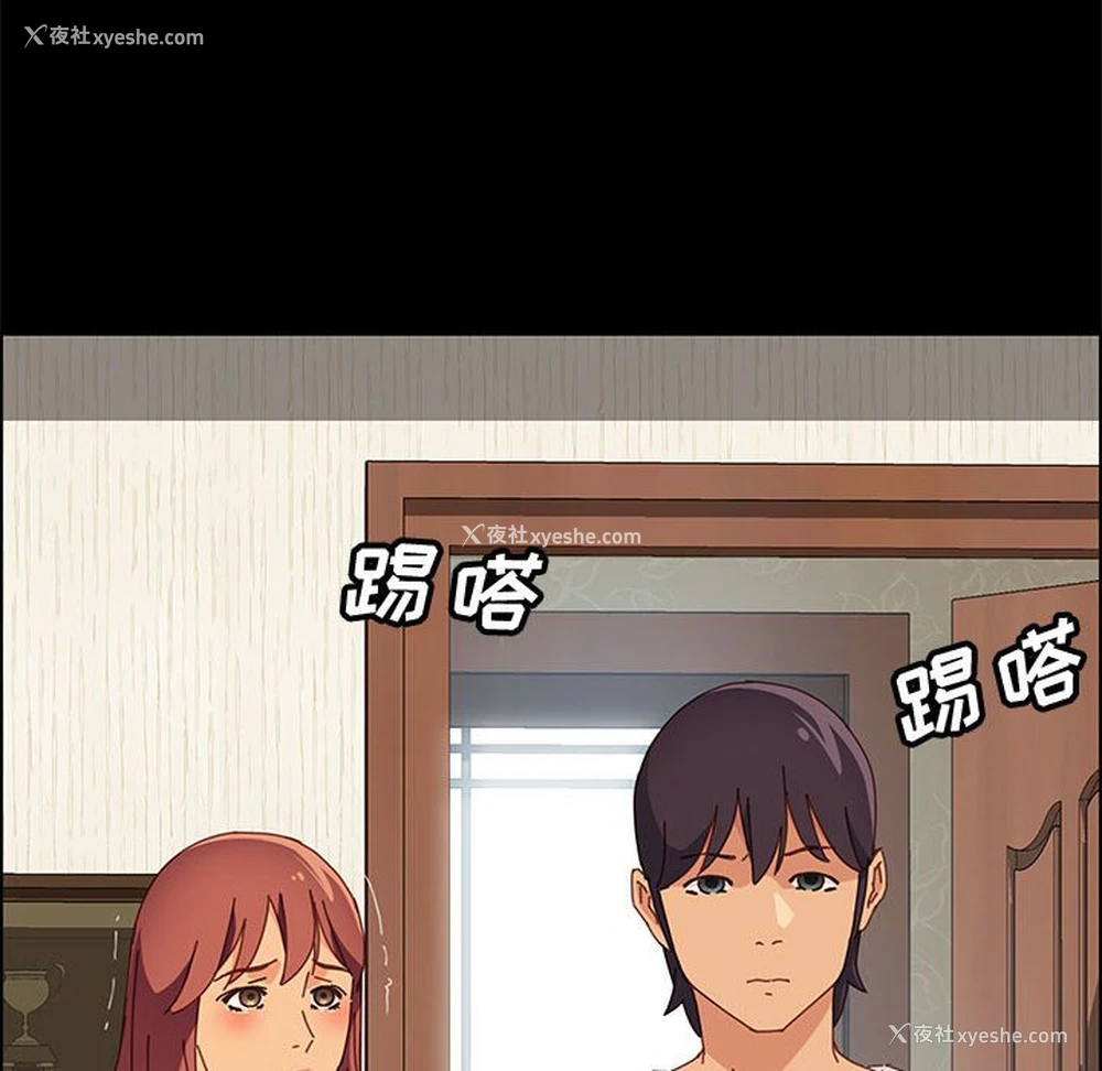 125P - 上门徒弟