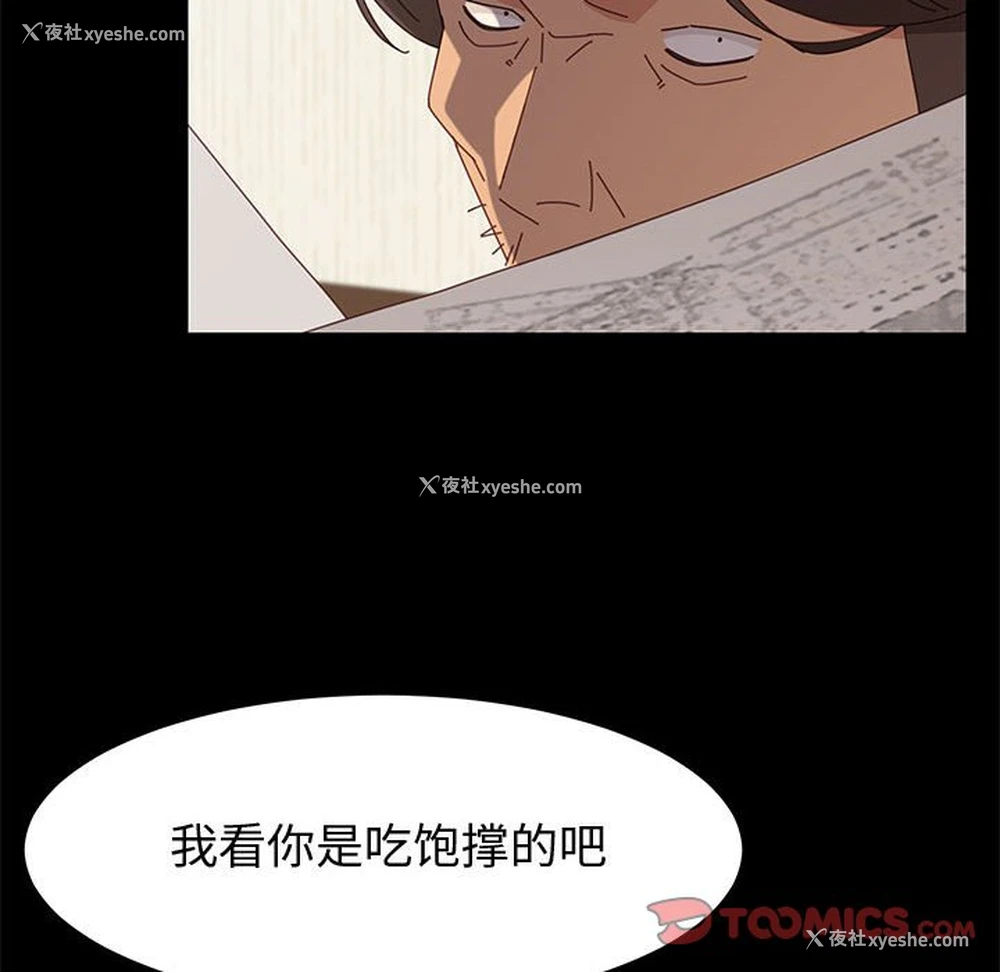 129P - 上门徒弟