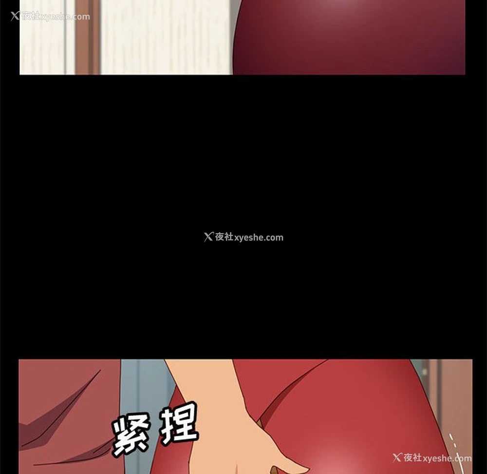 133P - 上门徒弟