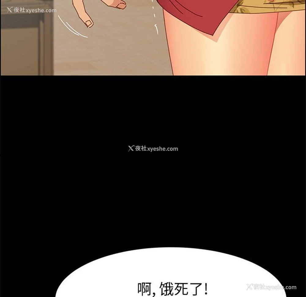 136P - 上门徒弟