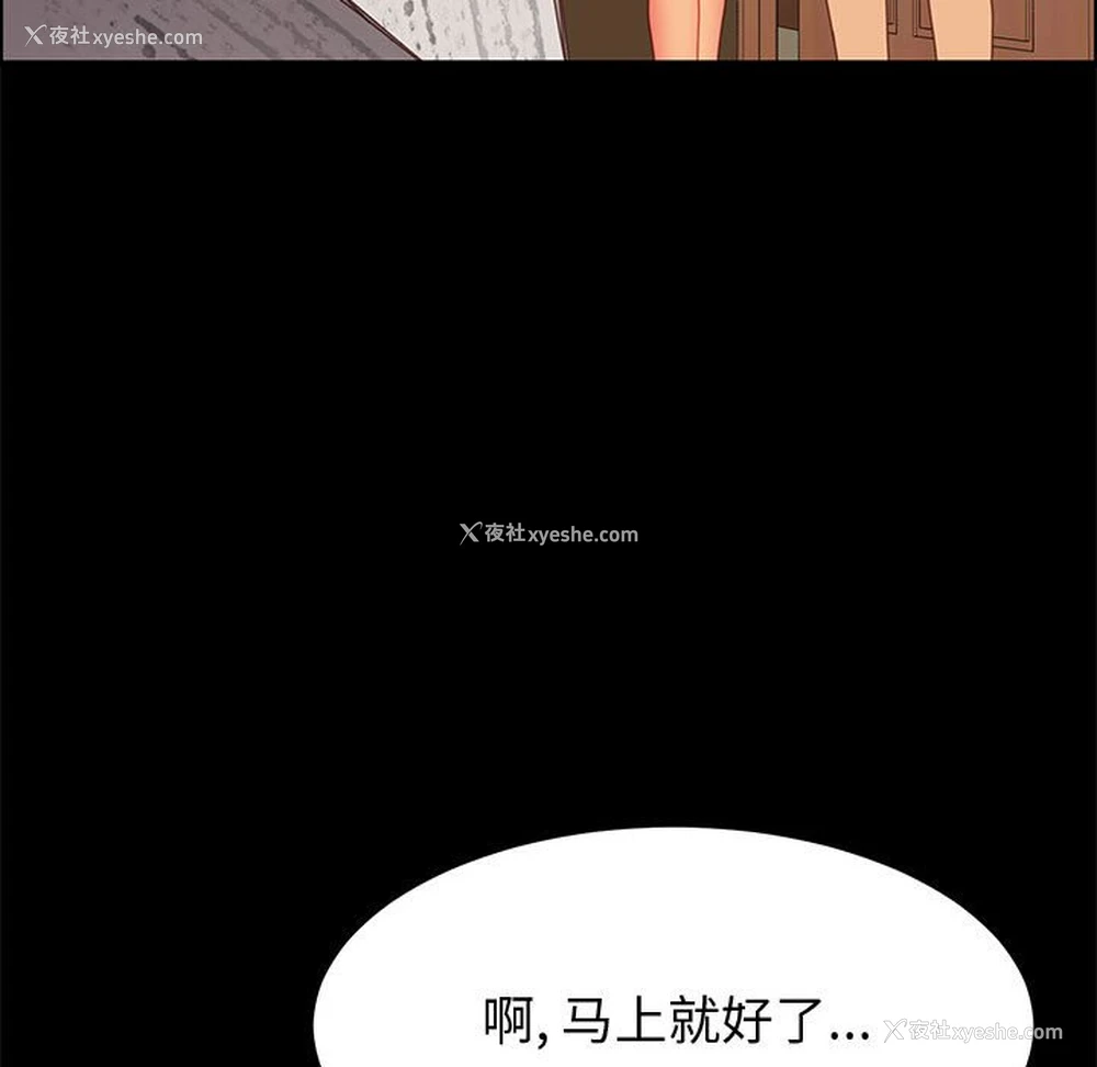 138P - 上门徒弟