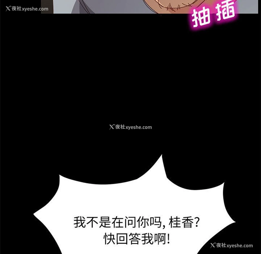 18P - 上门徒弟