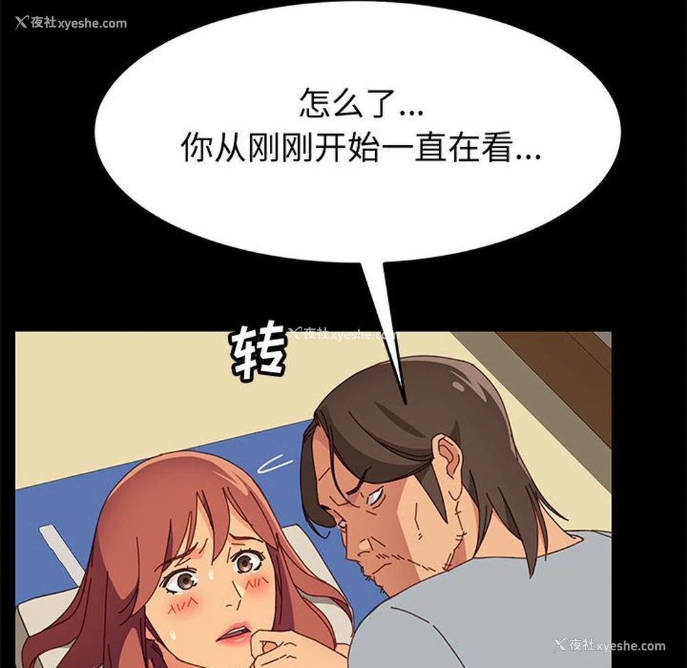 27P - 上门徒弟