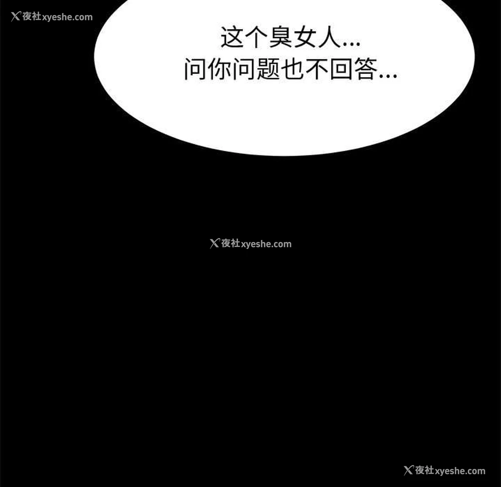 36P - 上门徒弟