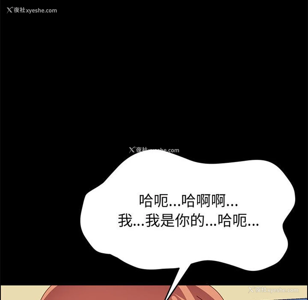 47P - 上门徒弟