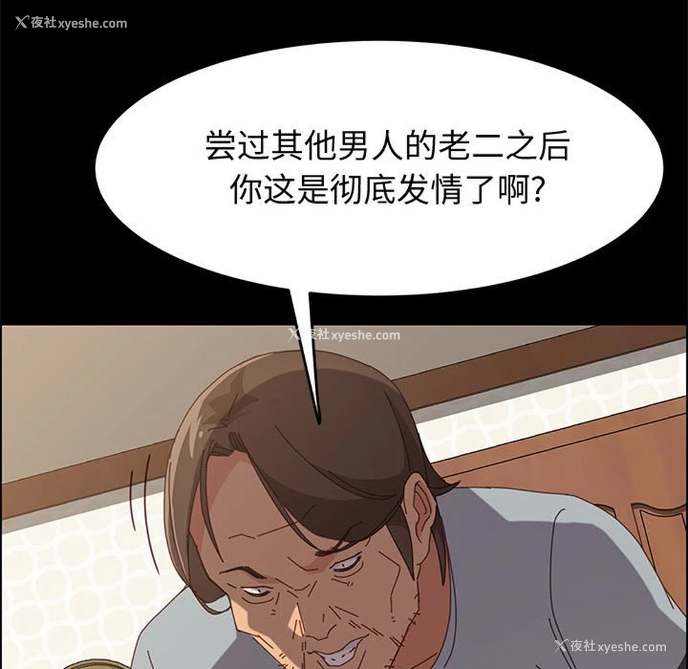 54P - 上门徒弟
