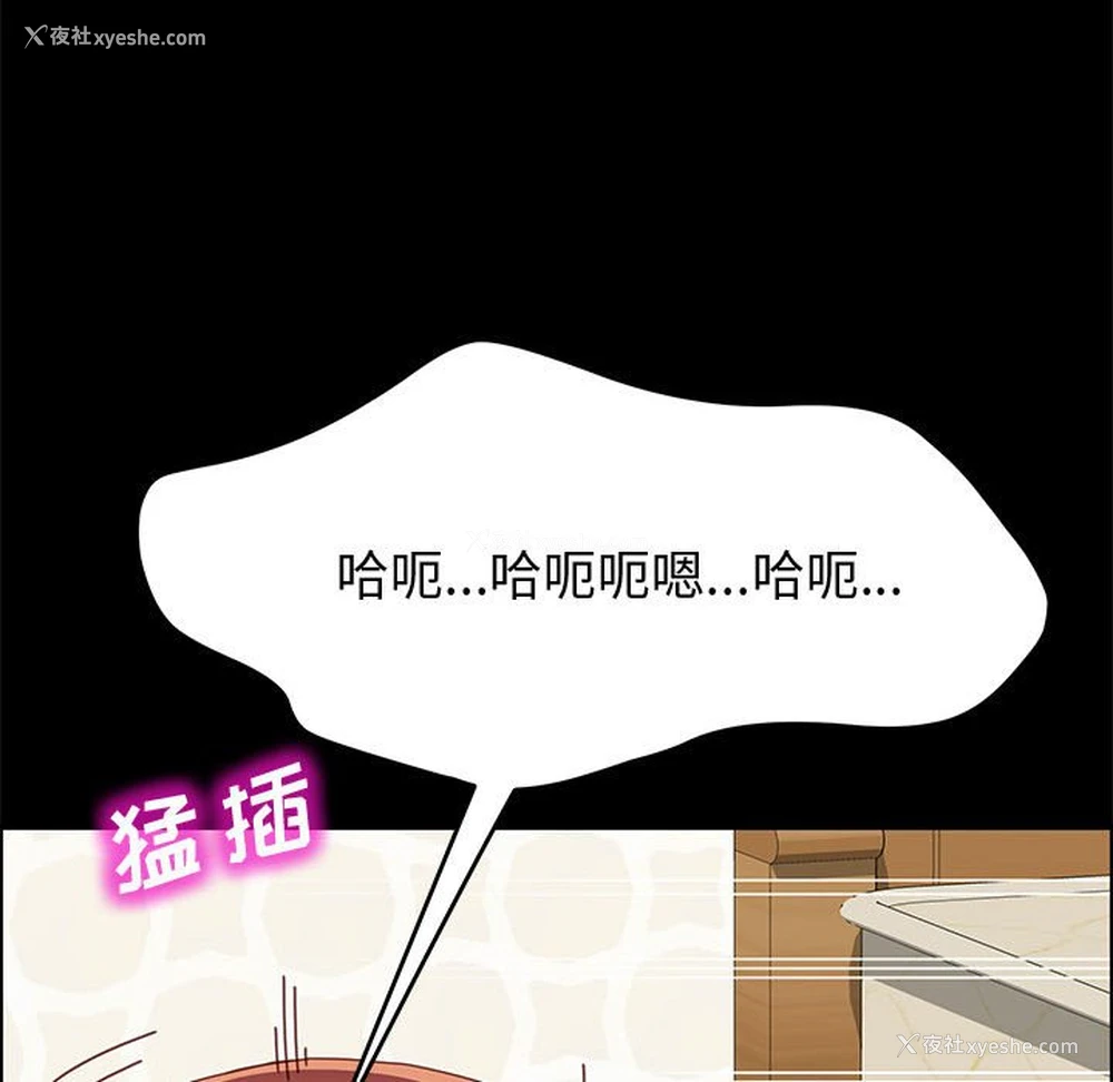 58P - 上门徒弟