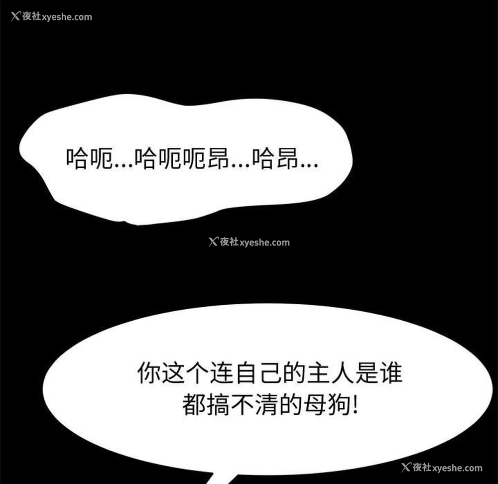 64P - 上门徒弟