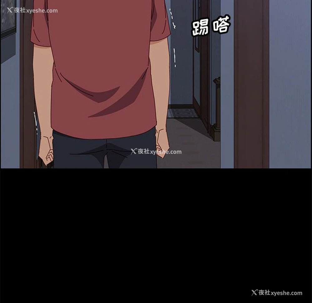 69P - 上门徒弟