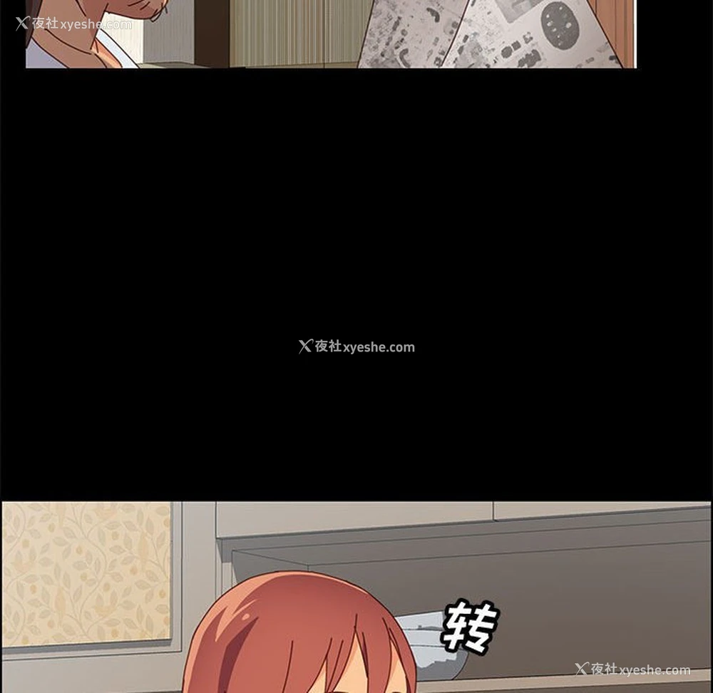 76P - 上门徒弟