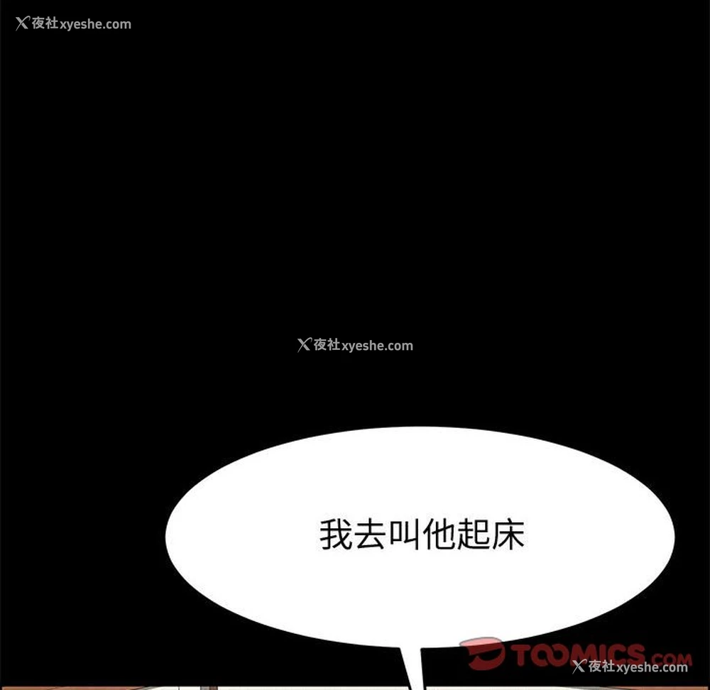 78P - 上门徒弟