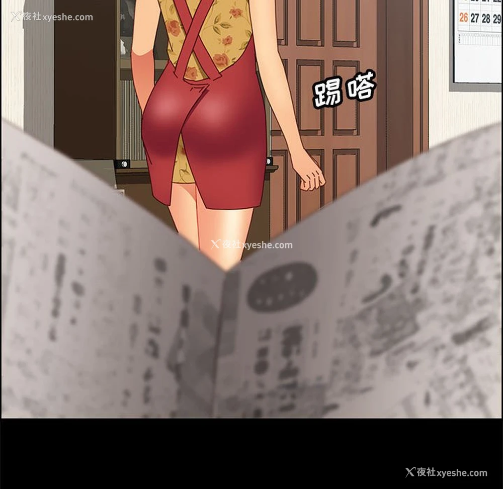 83P - 上门徒弟