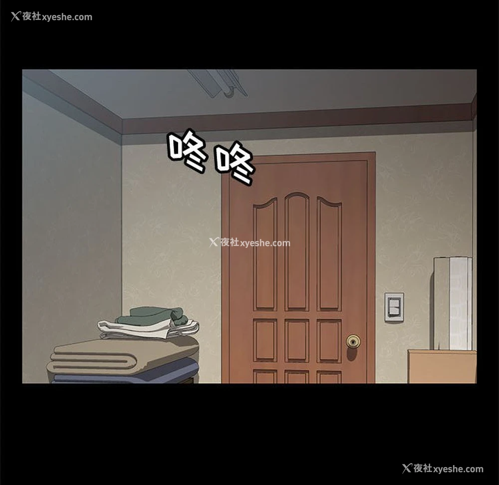 84P - 上门徒弟