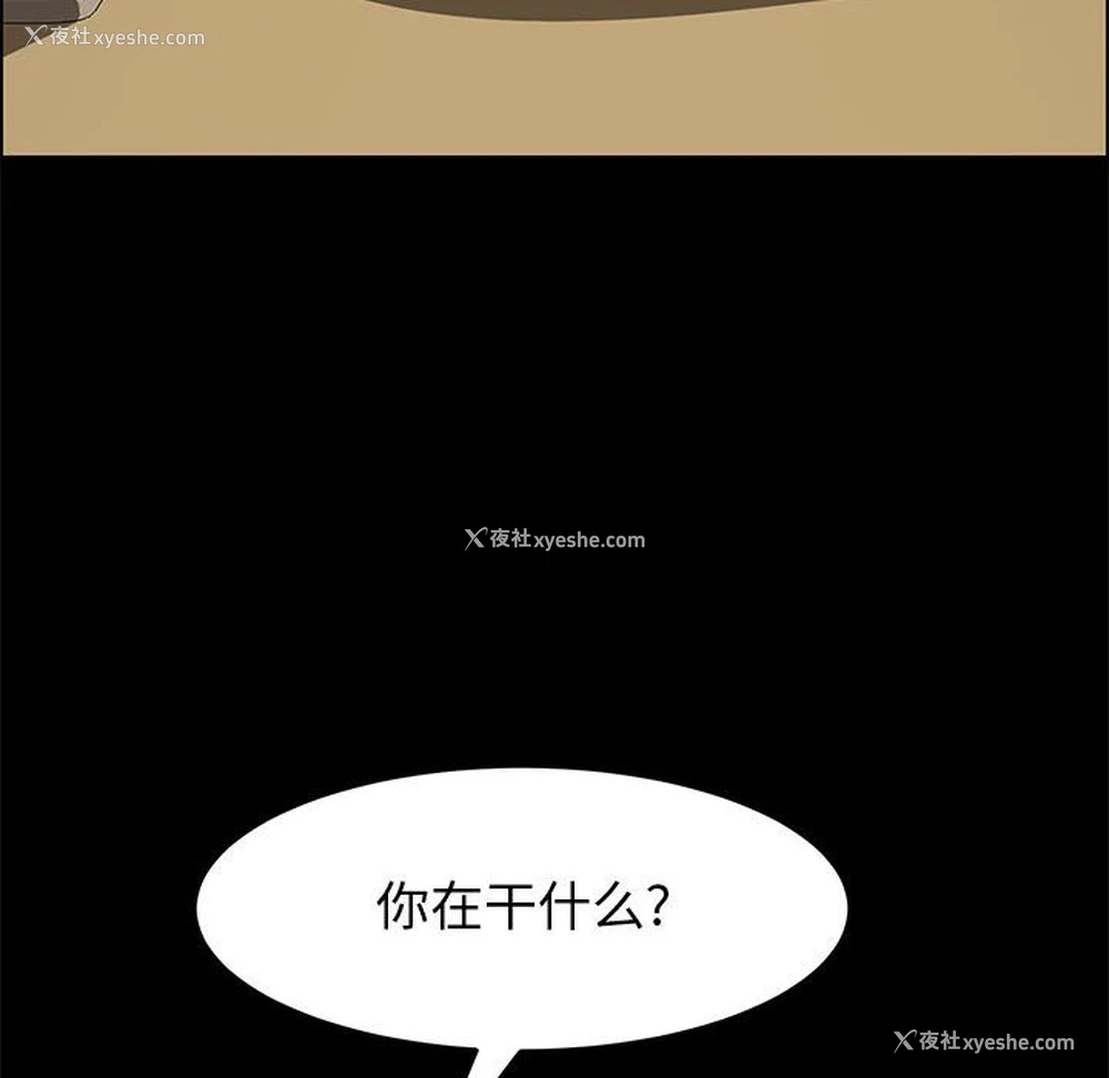 90P - 上门徒弟
