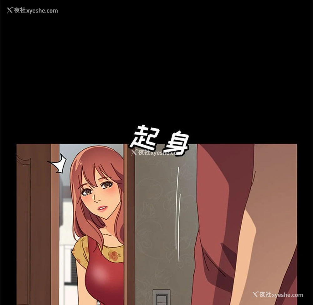 92P - 上门徒弟