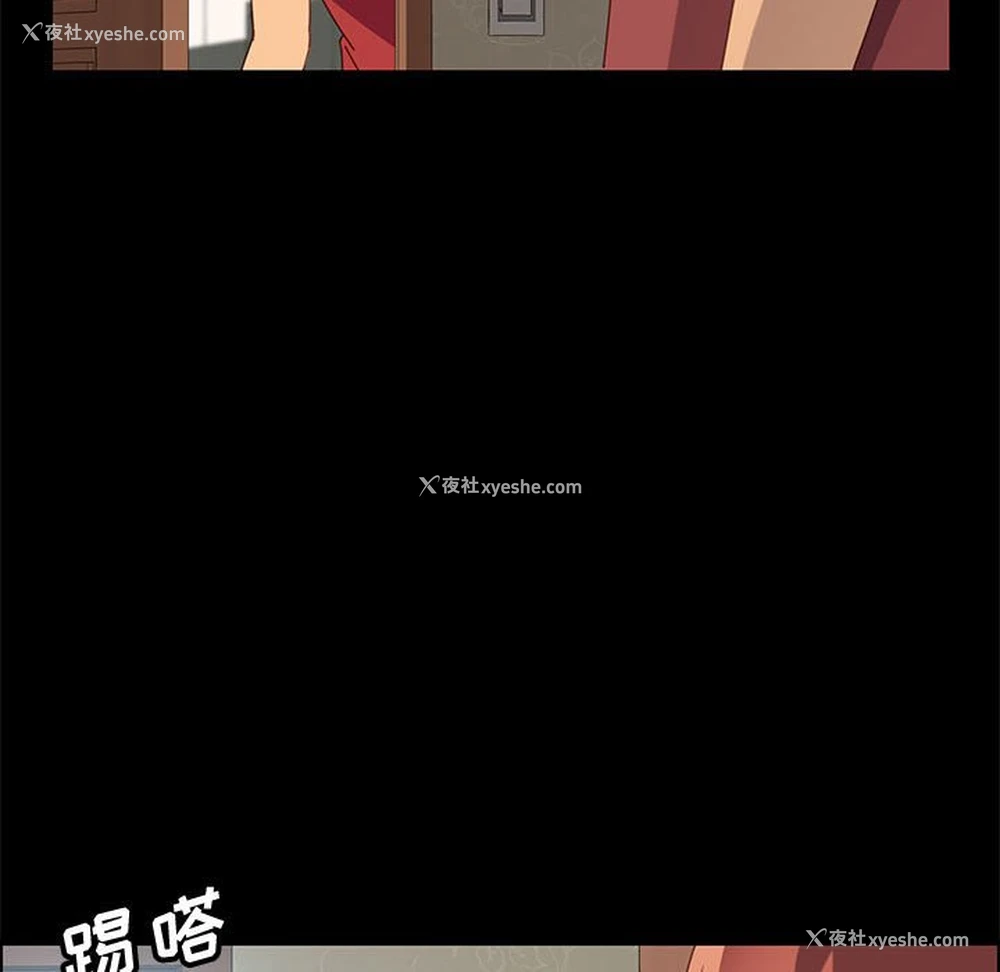 93P - 上门徒弟