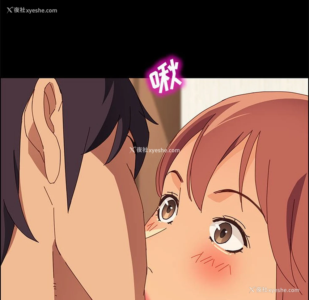 97P - 上门徒弟