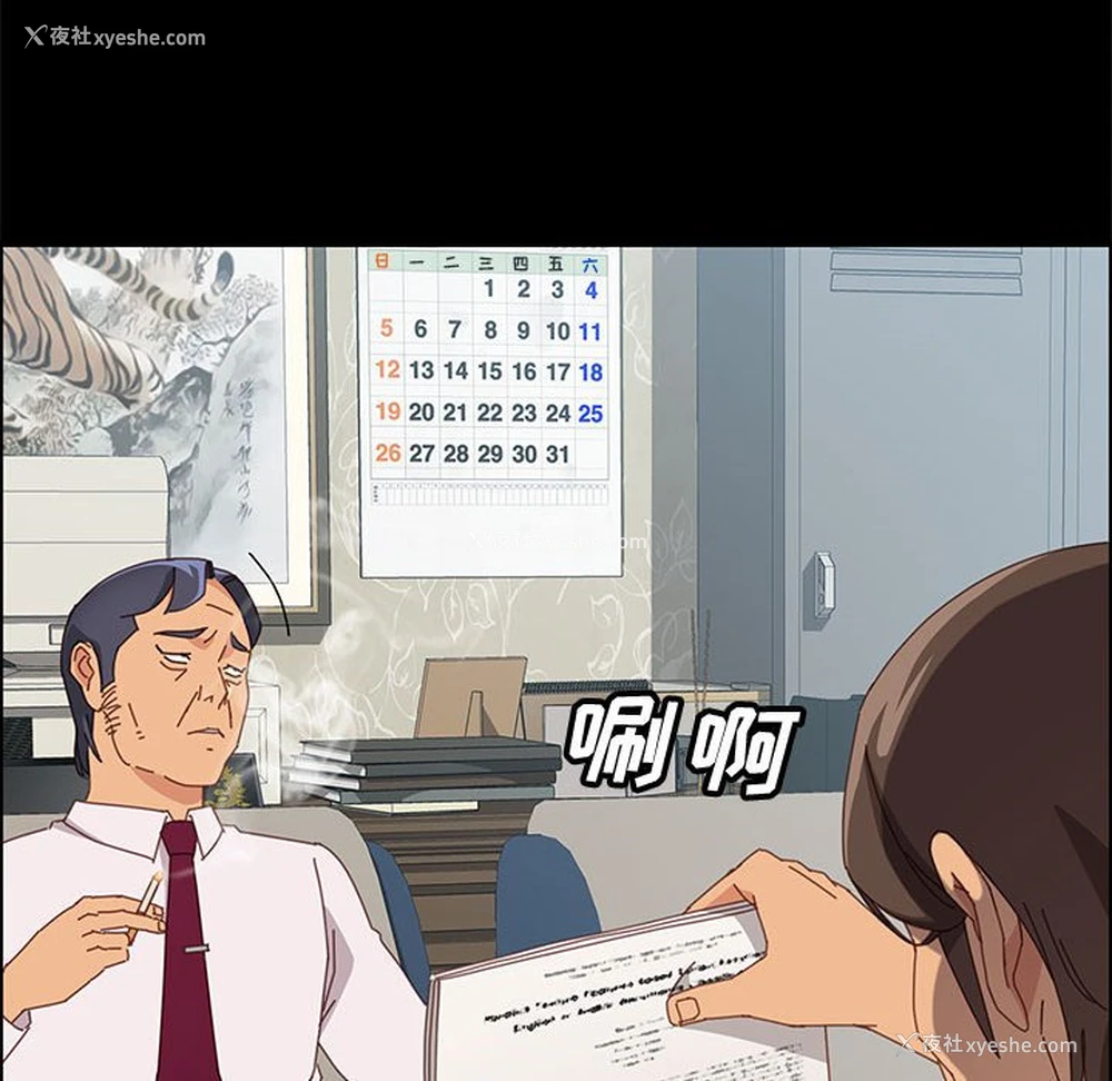 100P - 上门徒弟