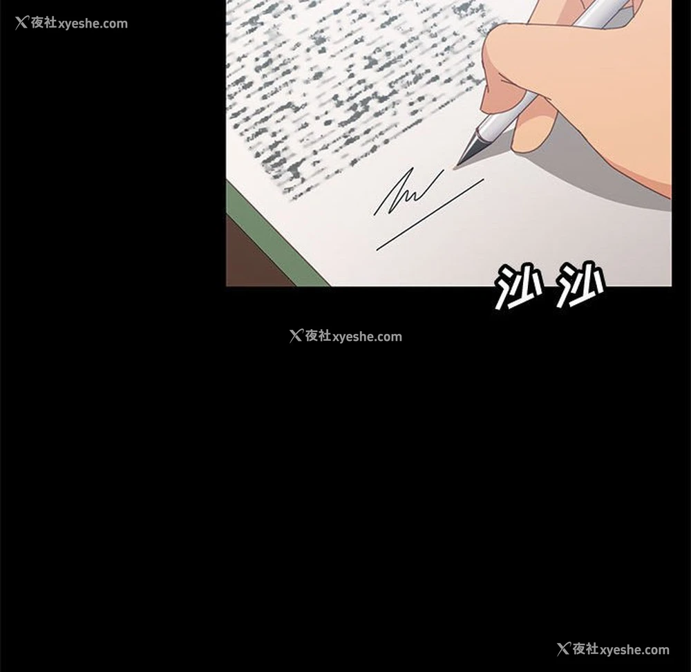 103P - 上门徒弟