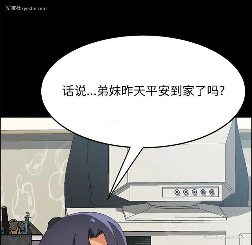 104P - 上门徒弟