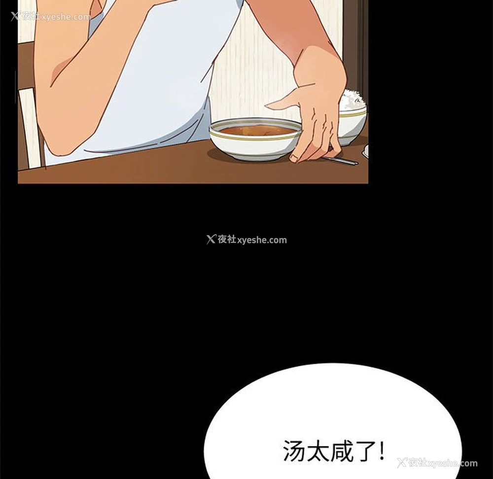 10P - 上门徒弟