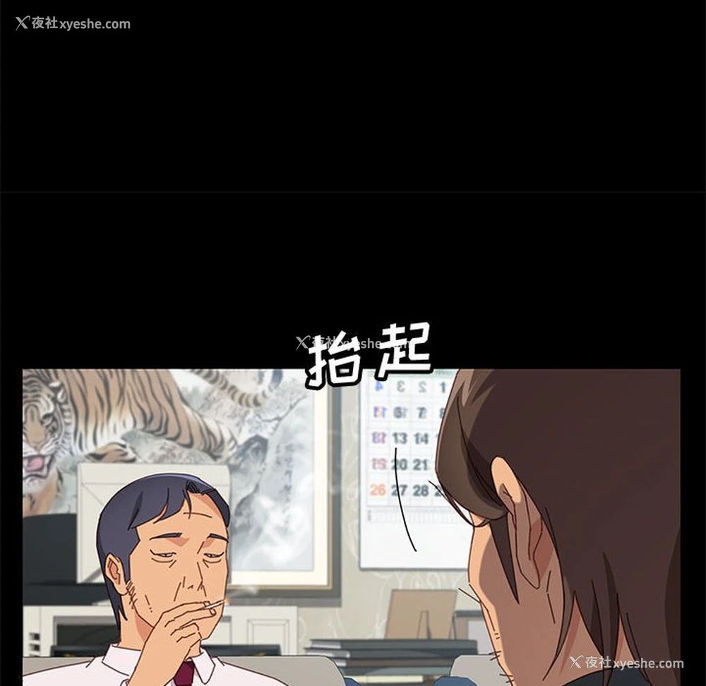 110P - 上门徒弟