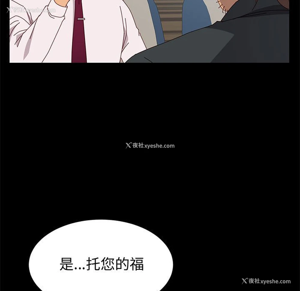 111P - 上门徒弟