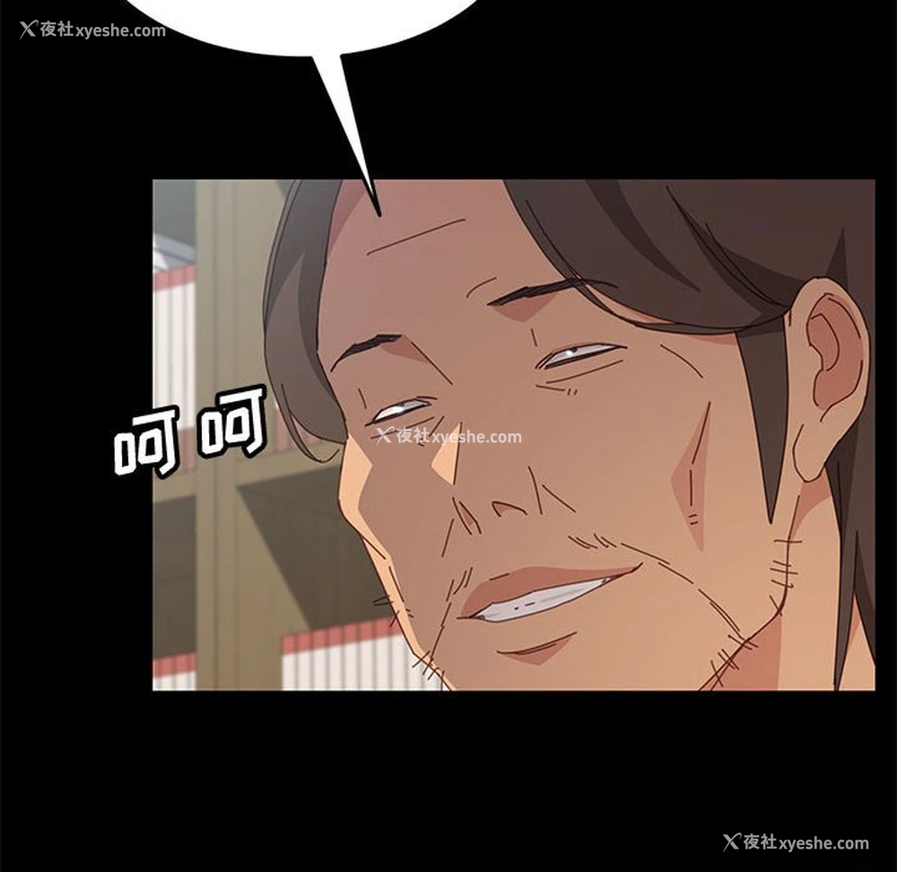 112P - 上门徒弟