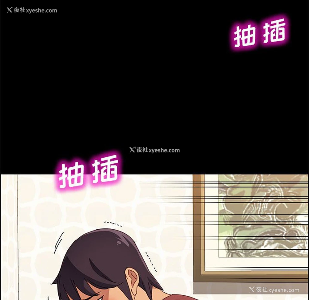 119P - 上门徒弟