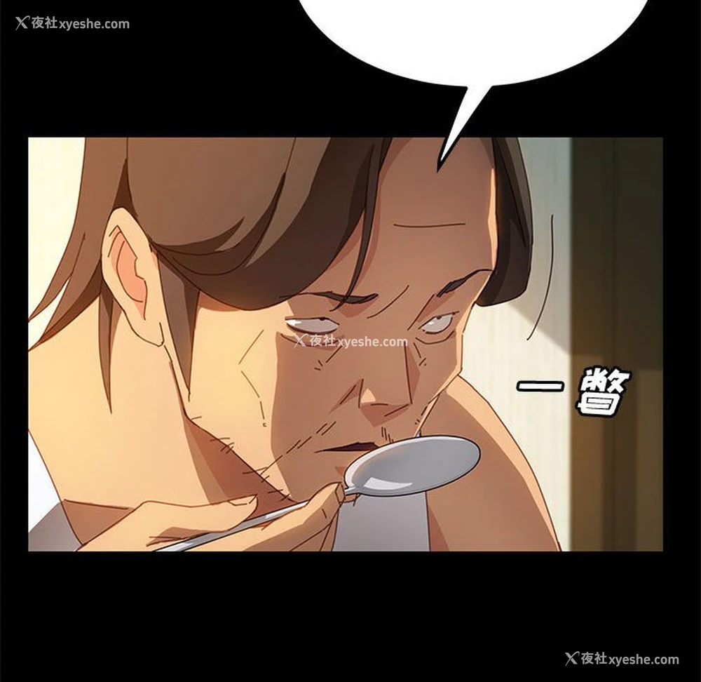 11P - 上门徒弟