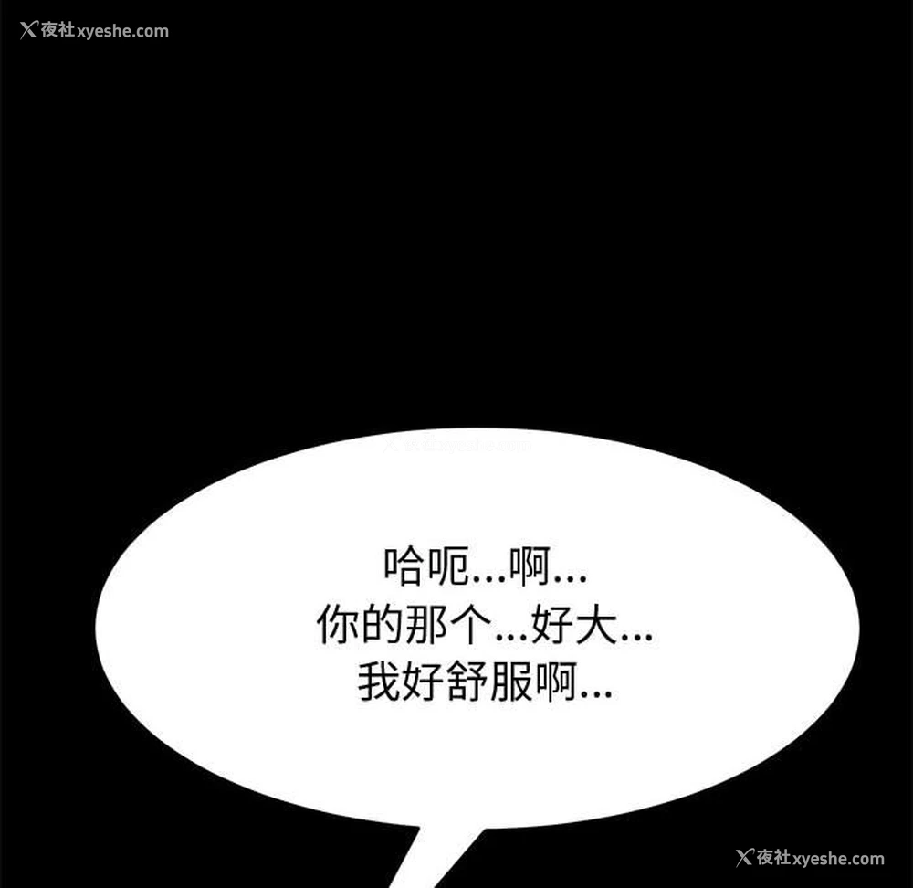 121P - 上门徒弟