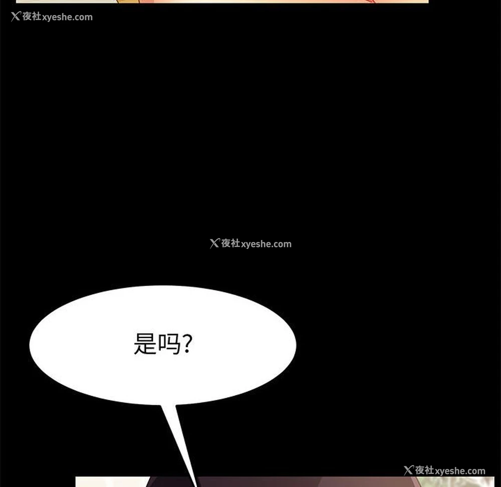 123P - 上门徒弟