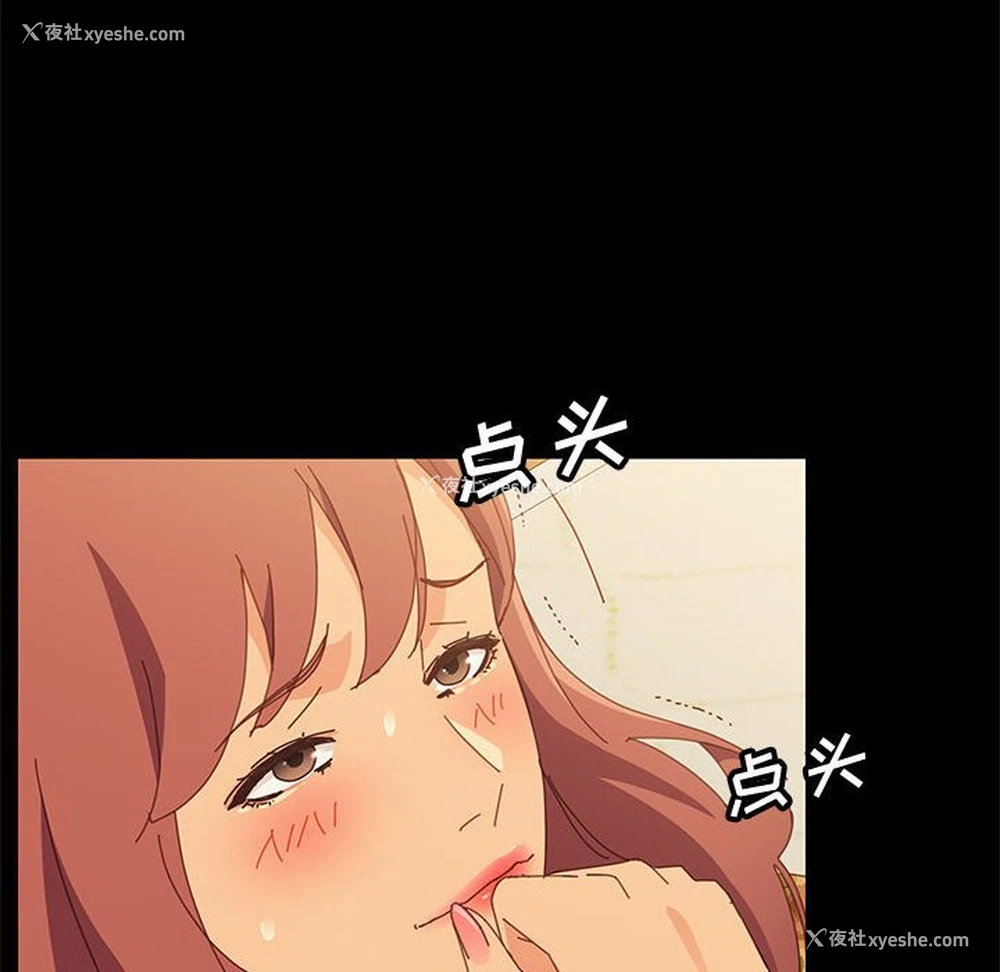 125P - 上门徒弟