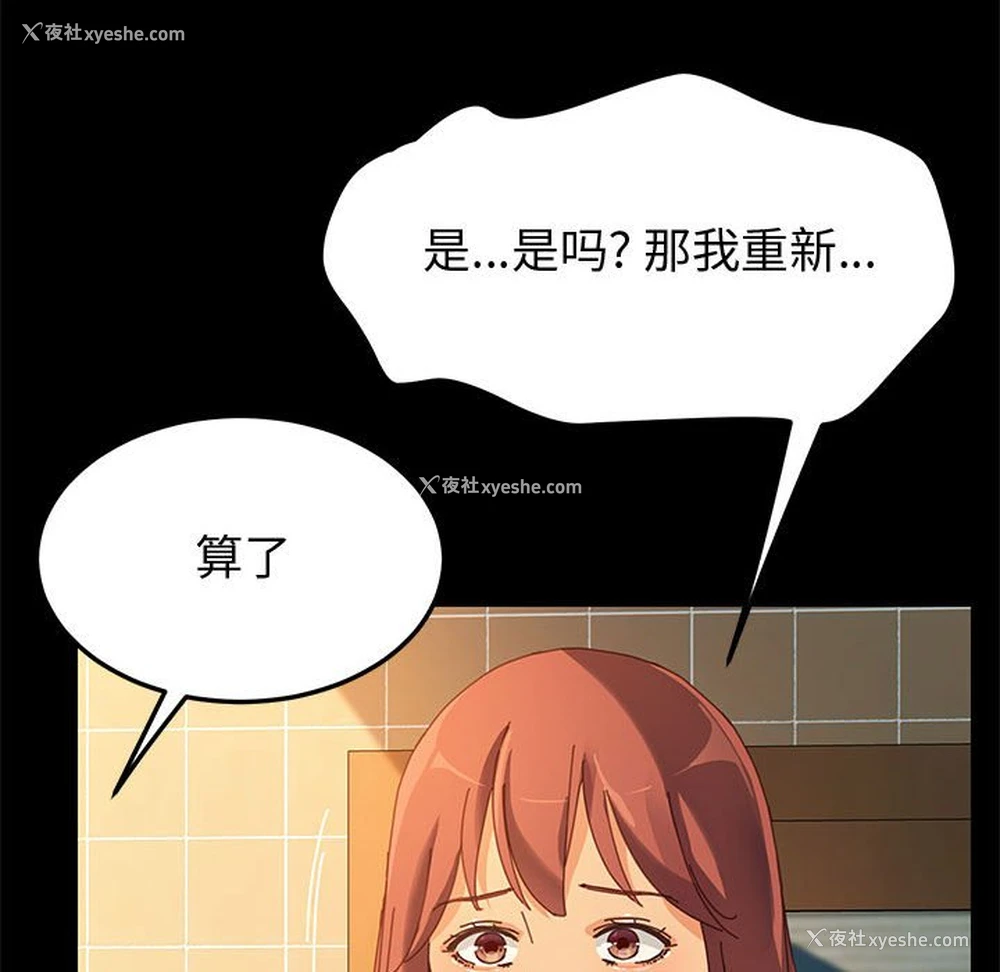 12P - 上门徒弟