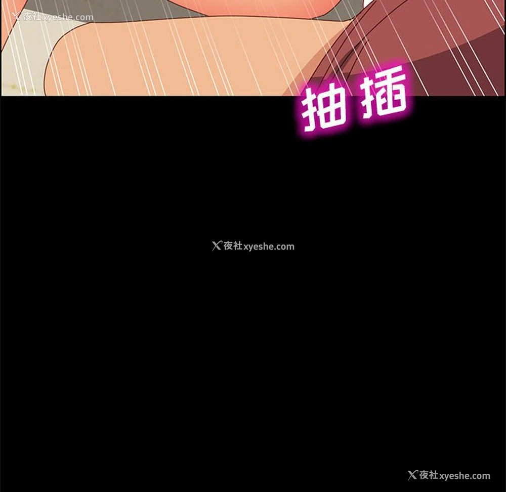 130P - 上门徒弟