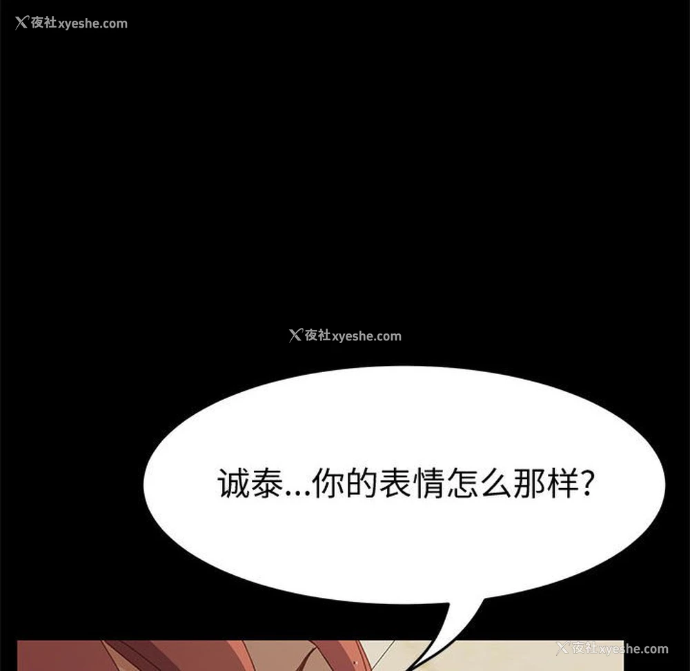 134P - 上门徒弟