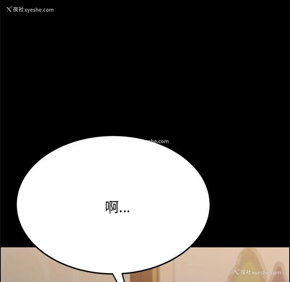 136P - 上门徒弟