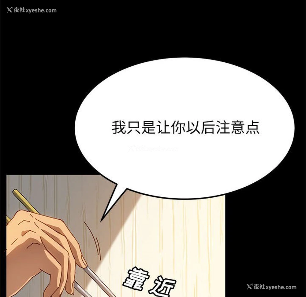 14P - 上门徒弟
